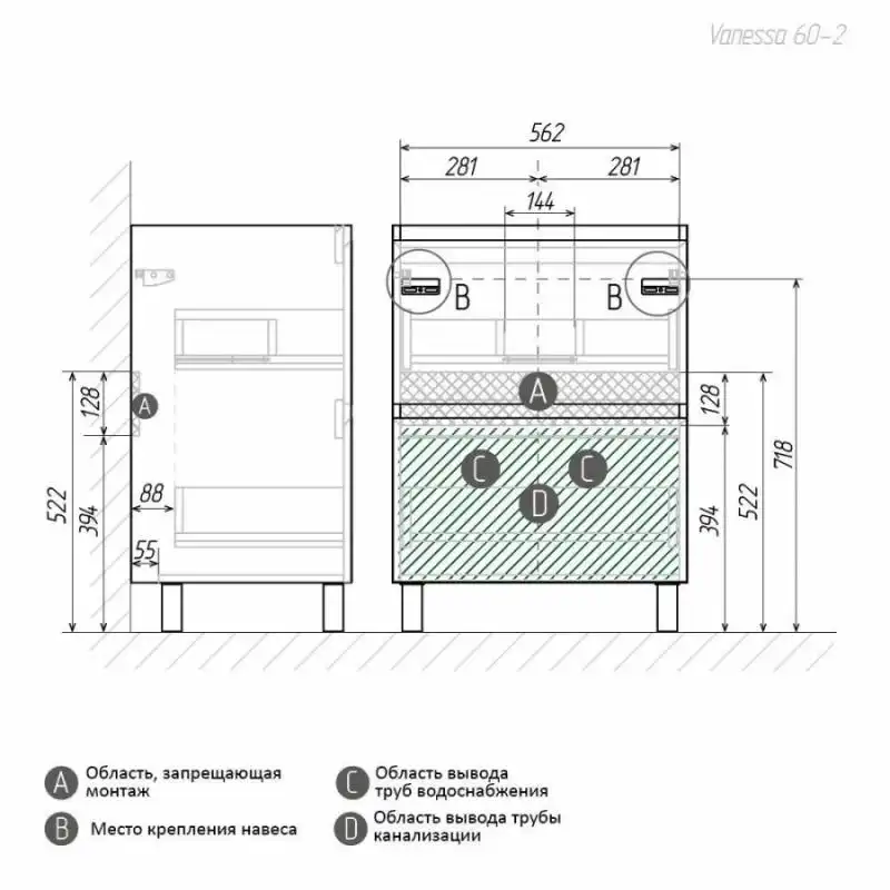 Тумба с умывальником Aura Vanessa 60-2 напольная (раковина Classica 60) Белая фото 5