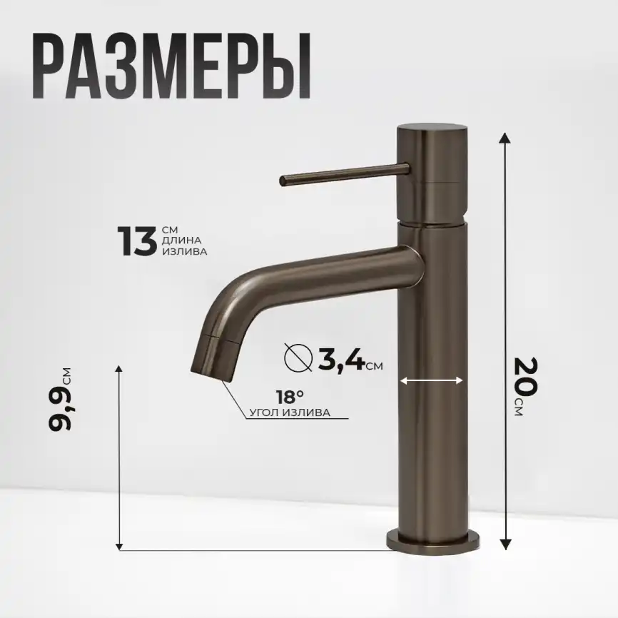 Смесители для раковины AVS Slimmer 811-100-GM, оружейная сталь фото 13