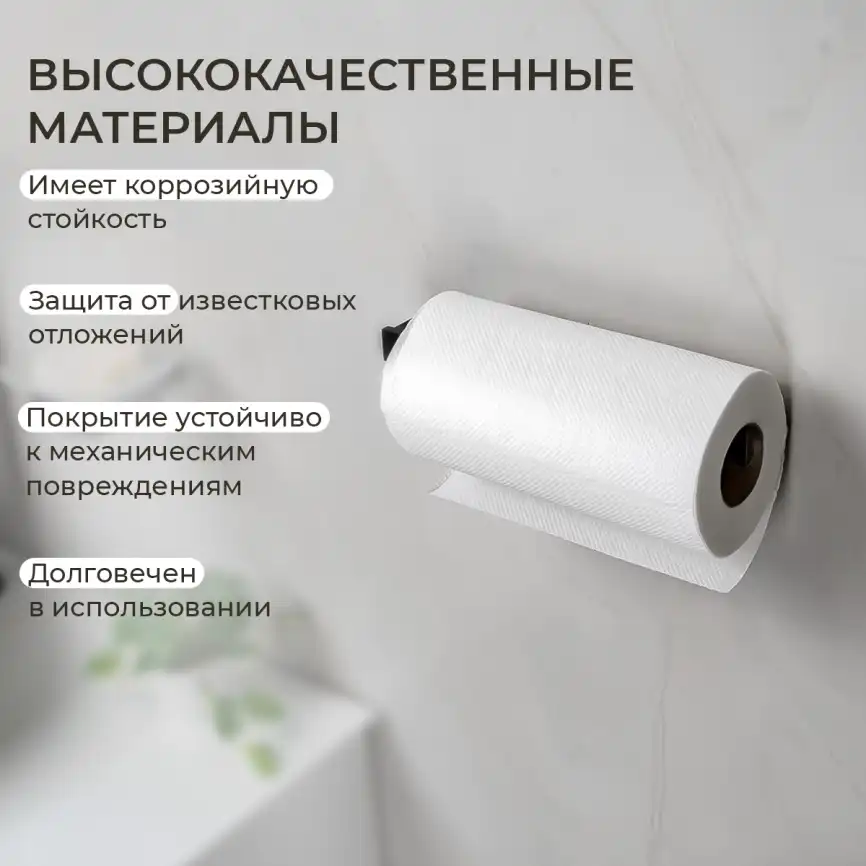 Полотенцедержатель AVS Swart, 25 см, черный матовый фото 6