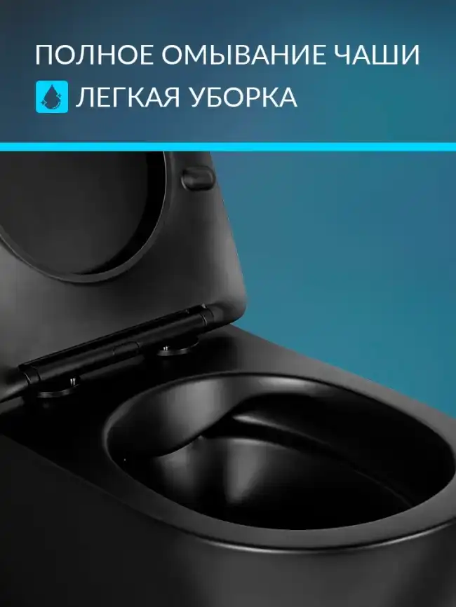 Подвесной унитаз Aquatek Европа AQ1901-MB безободковый, с сиденьем микролифт, Черный матовый фото 5