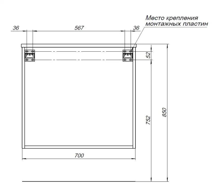Тумба под раковину Aquanet Вита 70 белый матовый, подвесная, 330476 фото 4