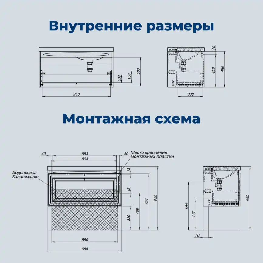 Тумба под раковину Aquanet Агата 100 бежевый, 345489 фото 3