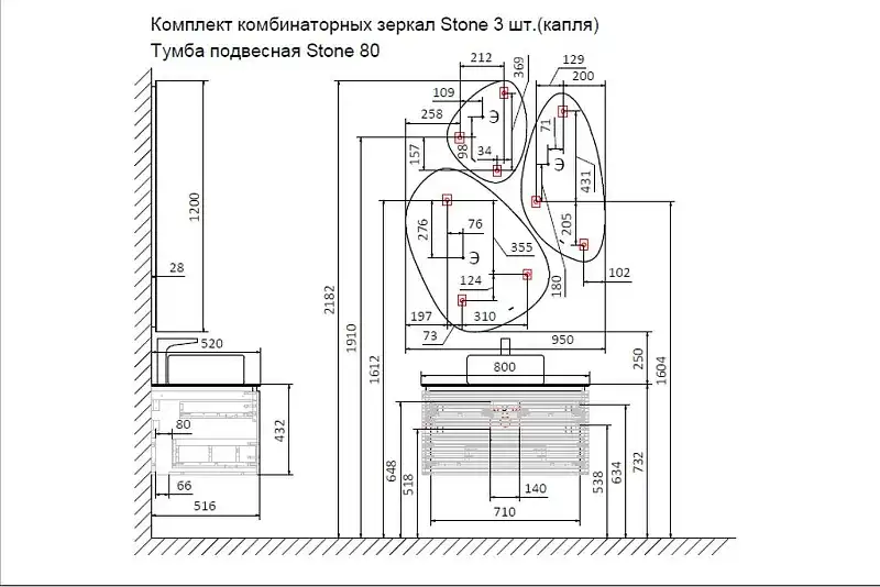 Зеркало Jorno STONE 80х133 Stn.05/W/JR с подстветкой, сенсорный выключатель фото 6