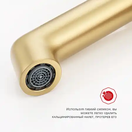 Смеситель для раковины Raglo R20.10.03, Золото матовое фото 6