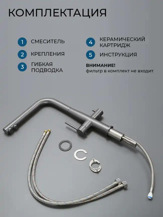 Смеситель для кухни AVS PureRiver 811-160-GM, Г-образный излив, оружейная сталь фото 9