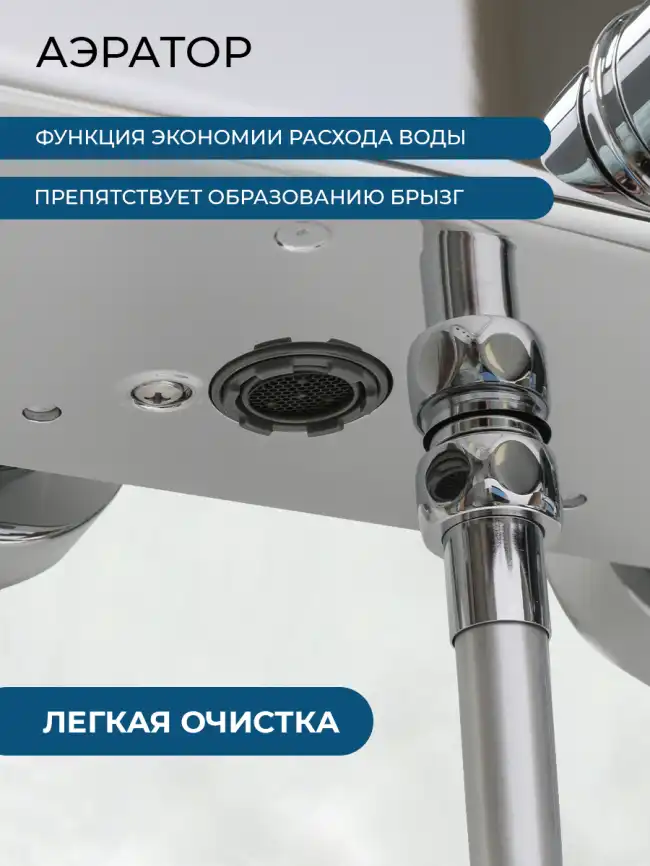 Душевая система AVS Oceanus 804-010-CR, хром фото 3