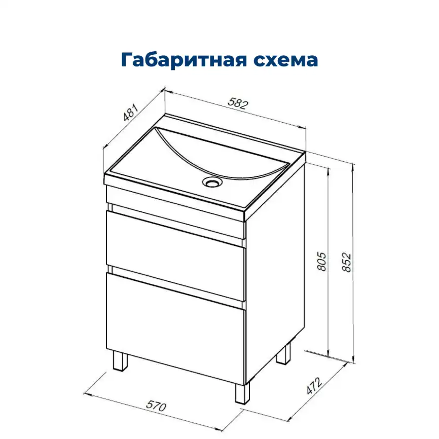 Тумба под раковину Aquanet Нота New 60 напольная, дуб веллингтон табак, 344139 фото 2