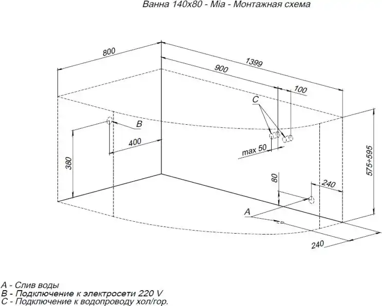 Акриловая ванна Aquanet Mia 140x80 L, 246817 фото 3