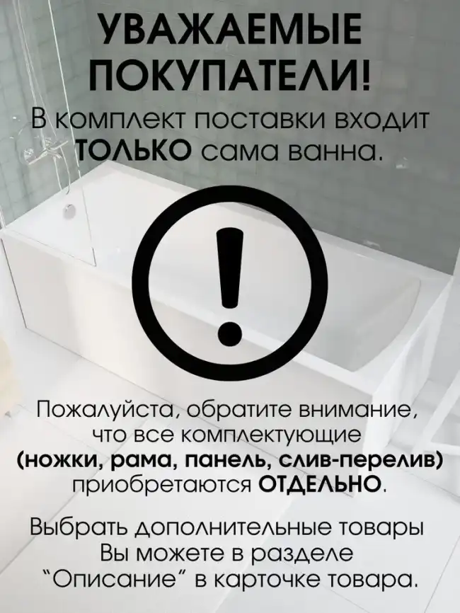 Акриловая ванна 1Marka LUXE 155х155 Угловая белая 01лю1515 фото 6