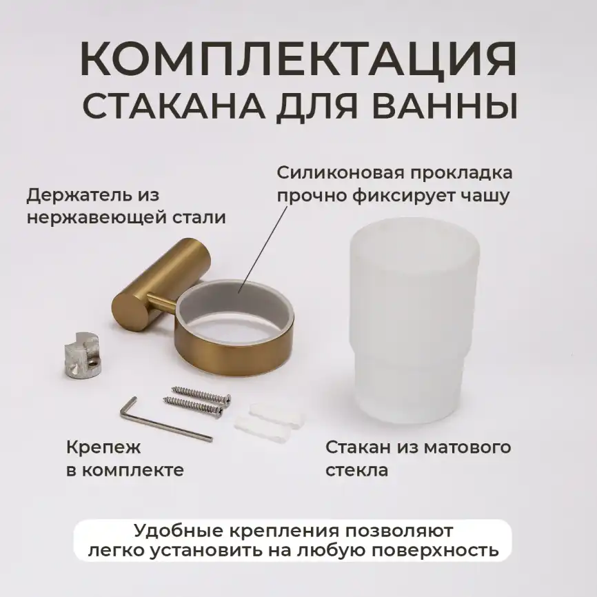 Стакан подвесной AVS Slimmer, брашированное золото фото 3