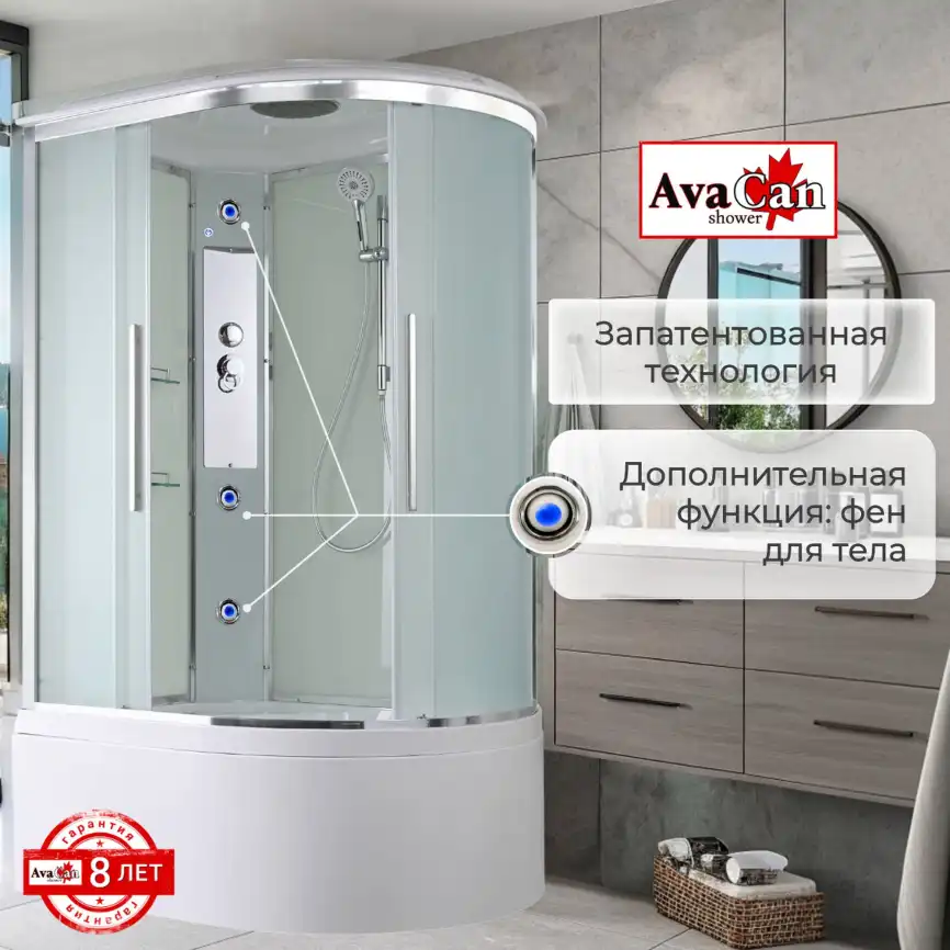 Душевая кабина AvaCan EM5912L 120x90 см, высокий поддон, с крышей, левая фото 7