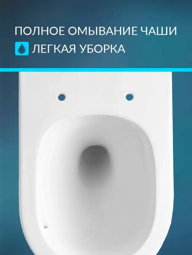 Подвесной унитаз Aquatek ГЕЛИОС AQ1993T-00 безободковый, со смывом ТОРНАДО, с сиденьем микролифт, Белый фото 5