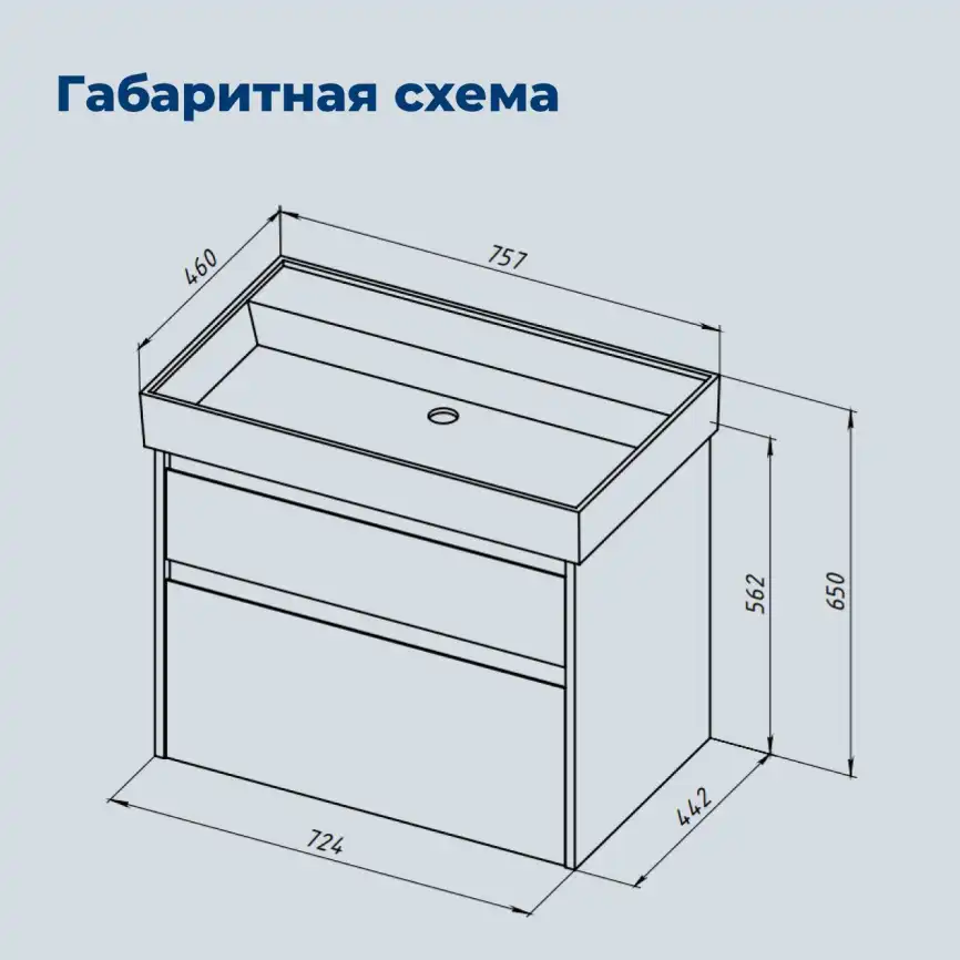 Тумба под раковину Aquanet Nova Lite 2.0 75 бежевый, 346323 фото 2