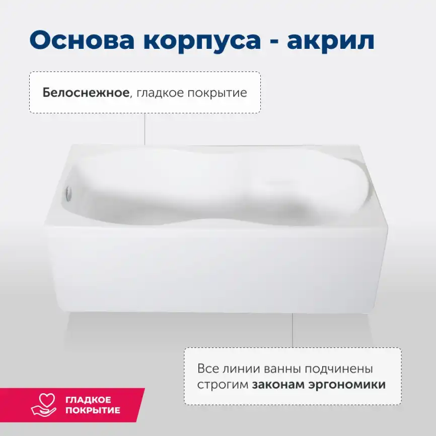 Акриловая ванна Aquanet Tessa NEW 170x70, 242925 фото 7