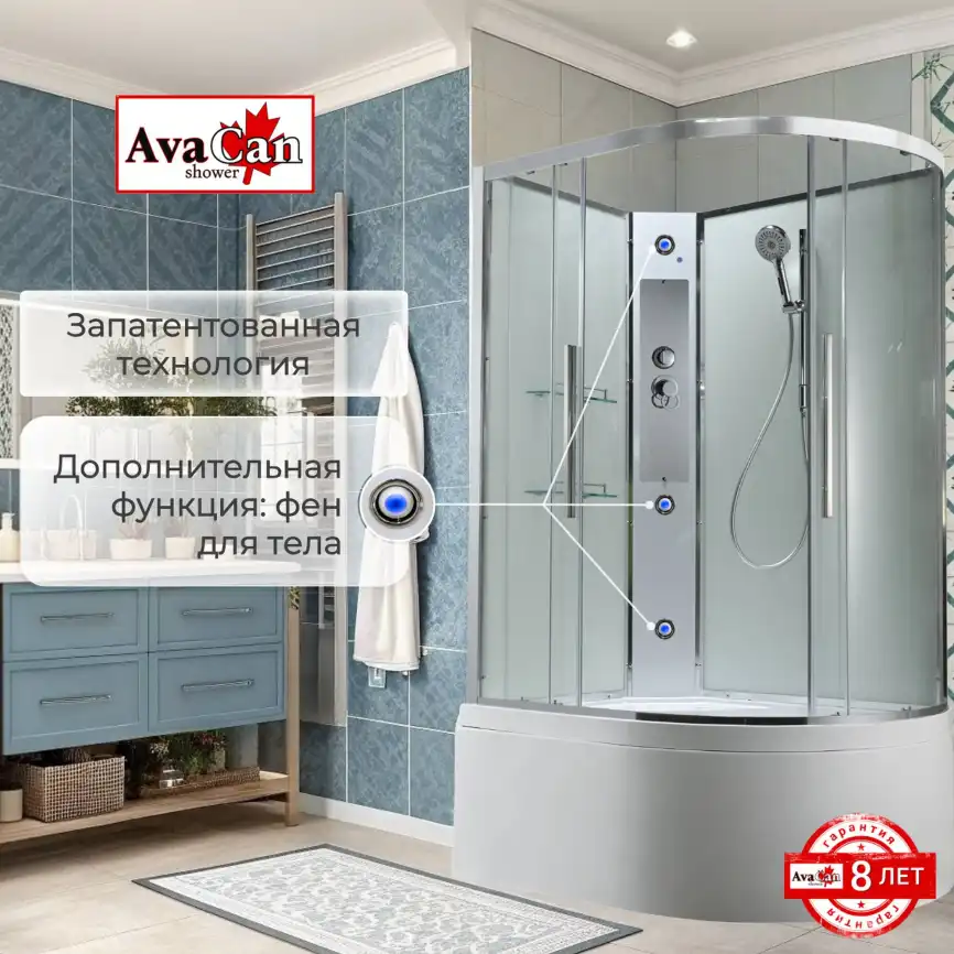 Душевая кабина AvaCan EM5811LNT 110x80 см, высокий поддон, без крыши, левая фото 6