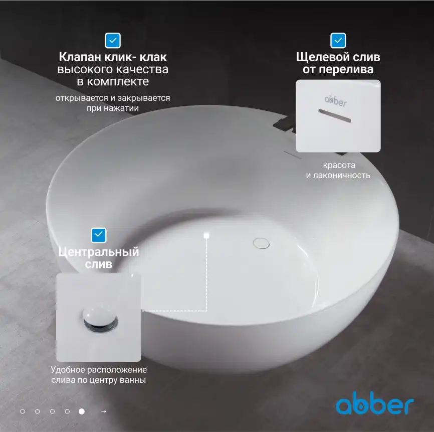 Акриловая ванна Abber 150х150 AB9280, отдельностоящая, Белая глянцевая фото 11