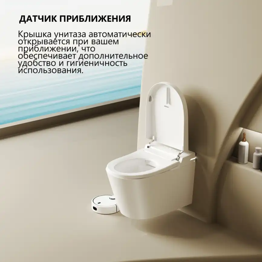 Электронный унитаз-биде ABBER Bequem AC1123SR с инсталляцией AC0101P фото 3