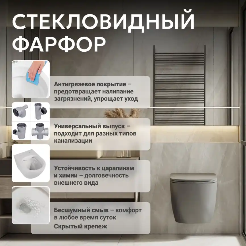 Подвесной унитаз ABBER Bequem AC1101TMG подвесной серый матовый, безободковый, смыв торнадо фото 9
