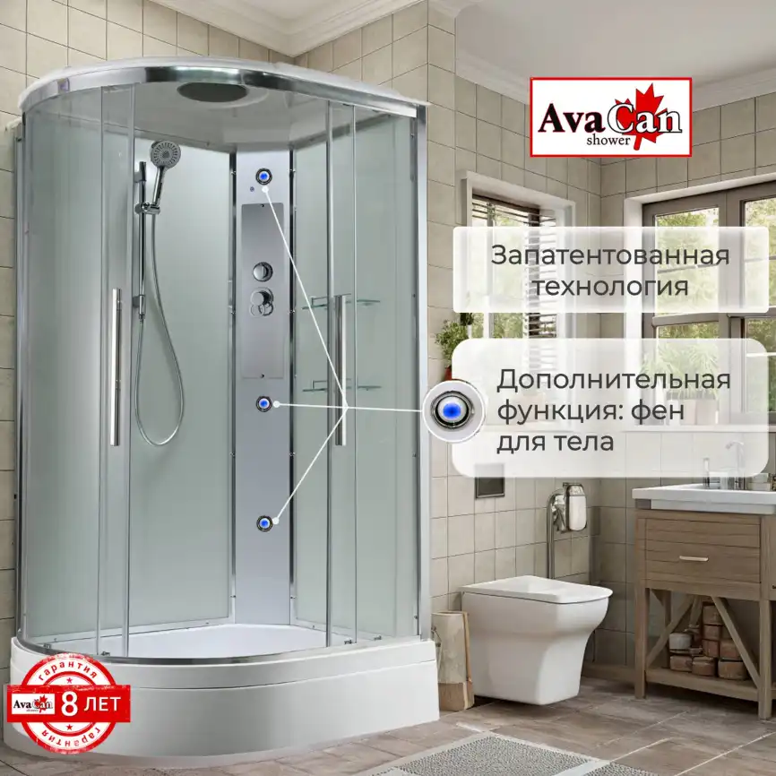 Душевая кабина AvaCan EM3912RT 120x90 см, средний поддон, с крышей, правая фото 7
