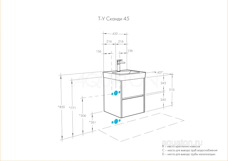 Тумба под раковину Aquaton Сканди 45 1A251601SDZ90 подвесная цвет, белый / дуб рустикальный фото 2