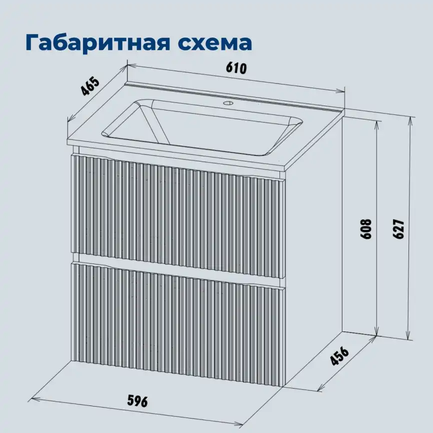 Тумба под раковину Aquanet Джейн 2.0 60 мокко фото 2