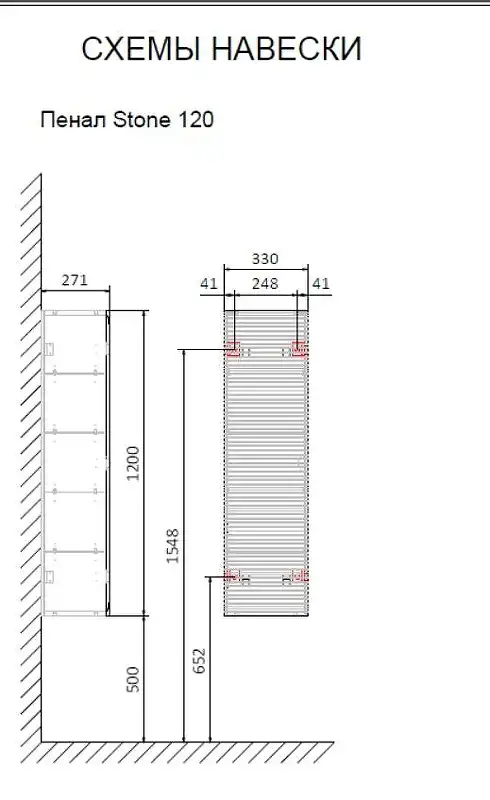 Шкаф пенал Jorno STONE 120 Stn.04.120/P/A/JR Серый антрацит фото 3