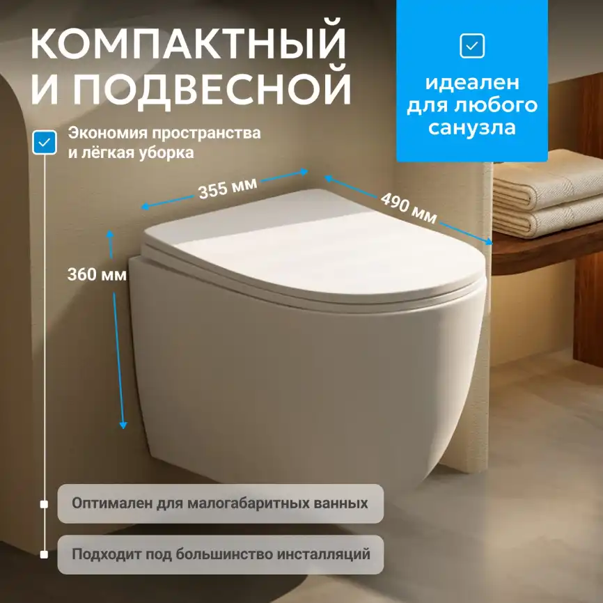 Подвесной унитаз ABBER Bequem AC1100TMW подвесной белый матовый, безободковый, смыв торнадо фото 3