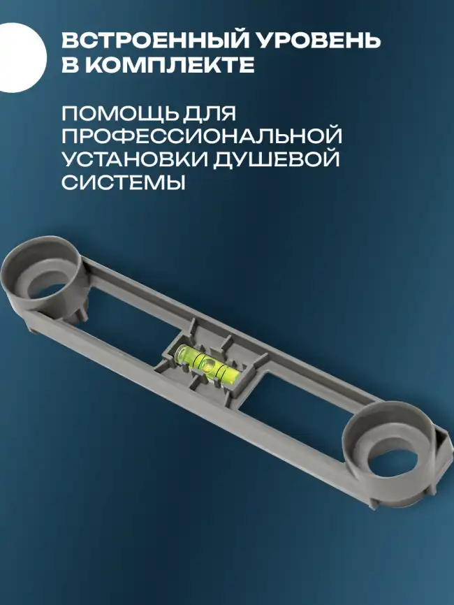 Душевая система AVS Torrent 804-020-GM, оружейная сталь фото 15