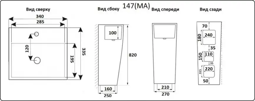 Раковина CeramaLux NB147 340х335х820 Напольная цвет Белый фото 3