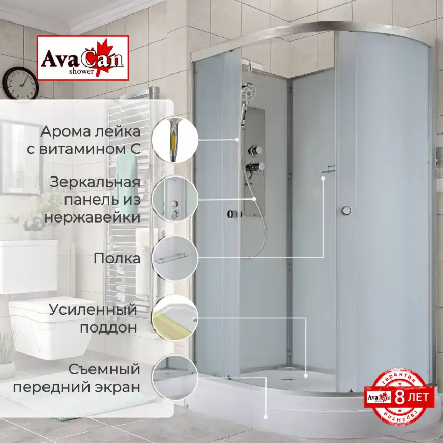 Душевая кабина AvaCan D2012LN 120x80 см, низкий поддон, без крыши, левая фото 2