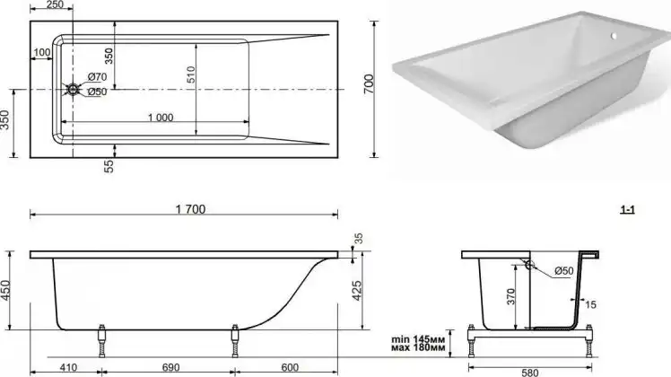 Ванна из искусственного мрамора Aquanet Bright Stone 170х70 AQ-00332880 фото 3