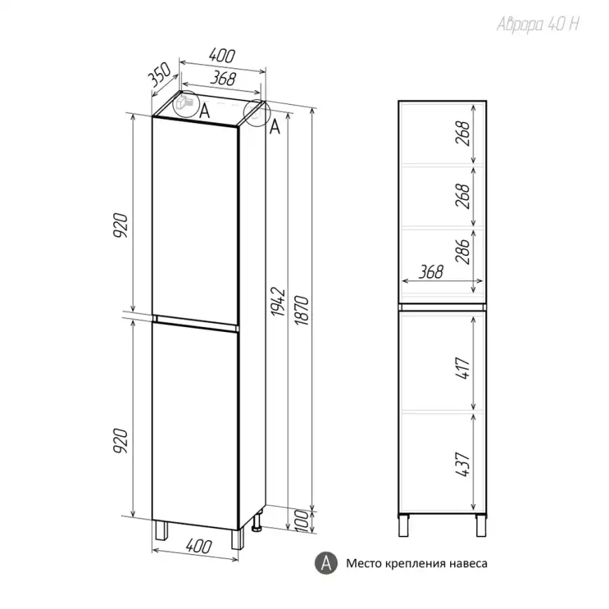 Шкаф-пенал для ванной FAURAplus Аврора 40, напольный, универсальный, фасад  Дуб Элвезия фото 4