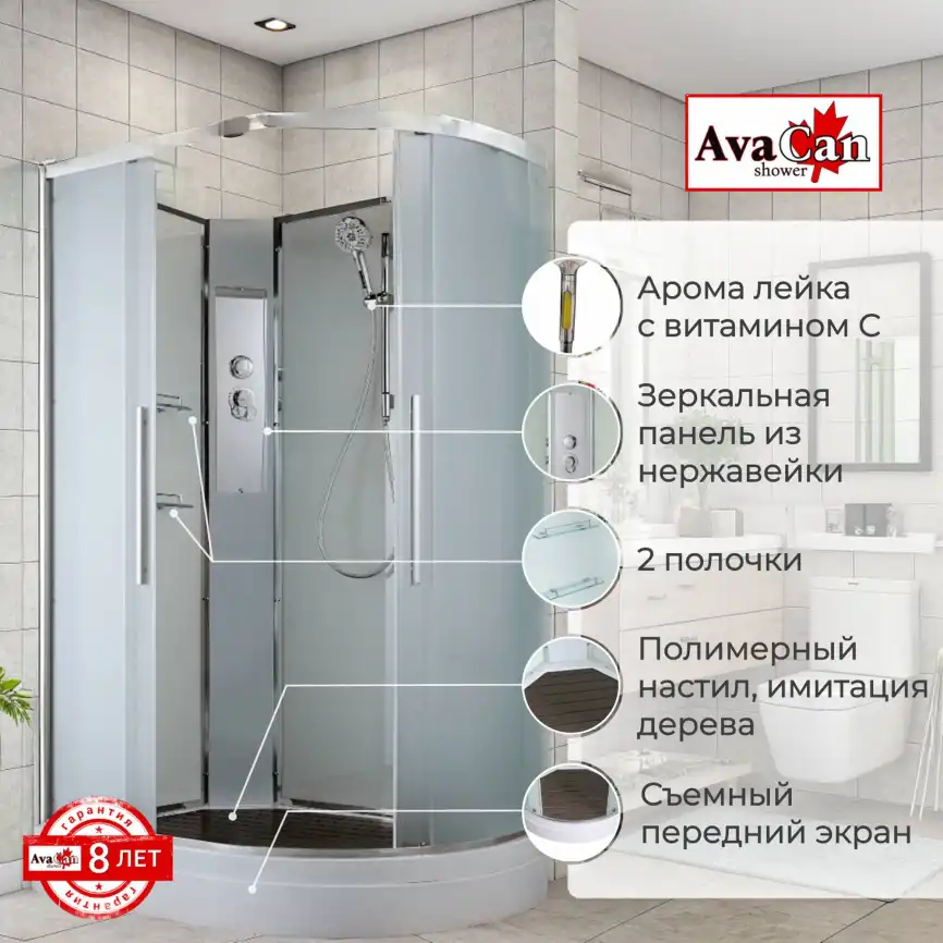 Душевая кабина AvaCan EM2812LN 120x80 см, низкий поддон, без крыши, левая фото 2