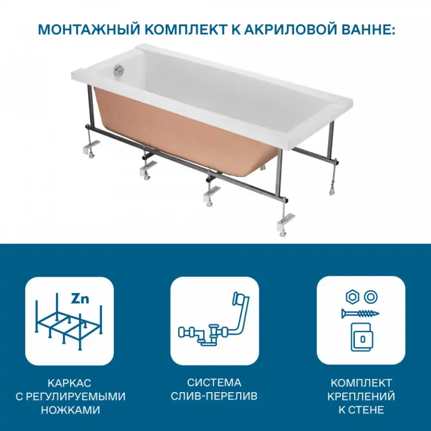 Акриловая ванна Santek Санторини 170х70 1WH302487 прямоугольная, Белая фото 13