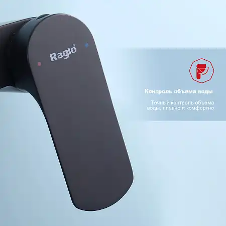 Душевая система для ванны и душа Raglo R03.24.06, Черный матовый фото 6
