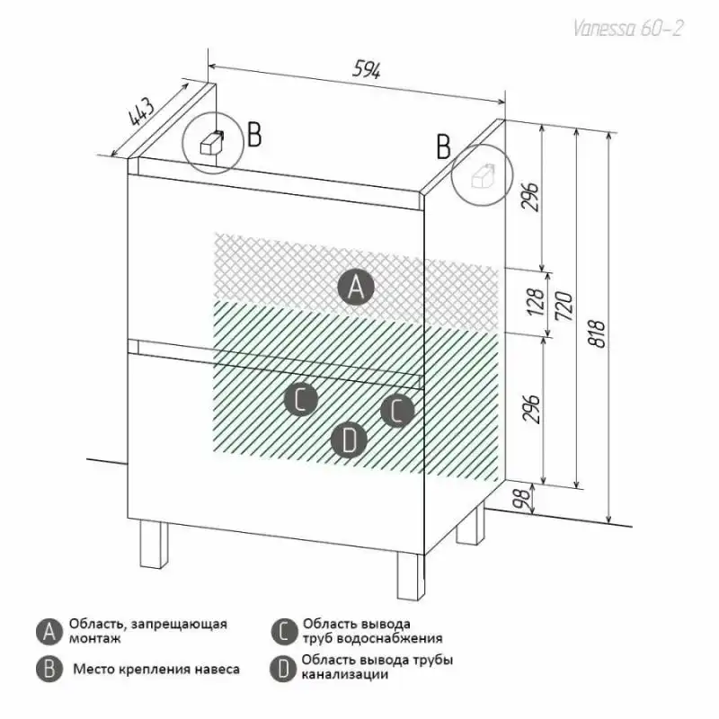 Тумба с умывальником Aura Vanessa 60-2 напольная (раковина Classica 60) Белая фото 4