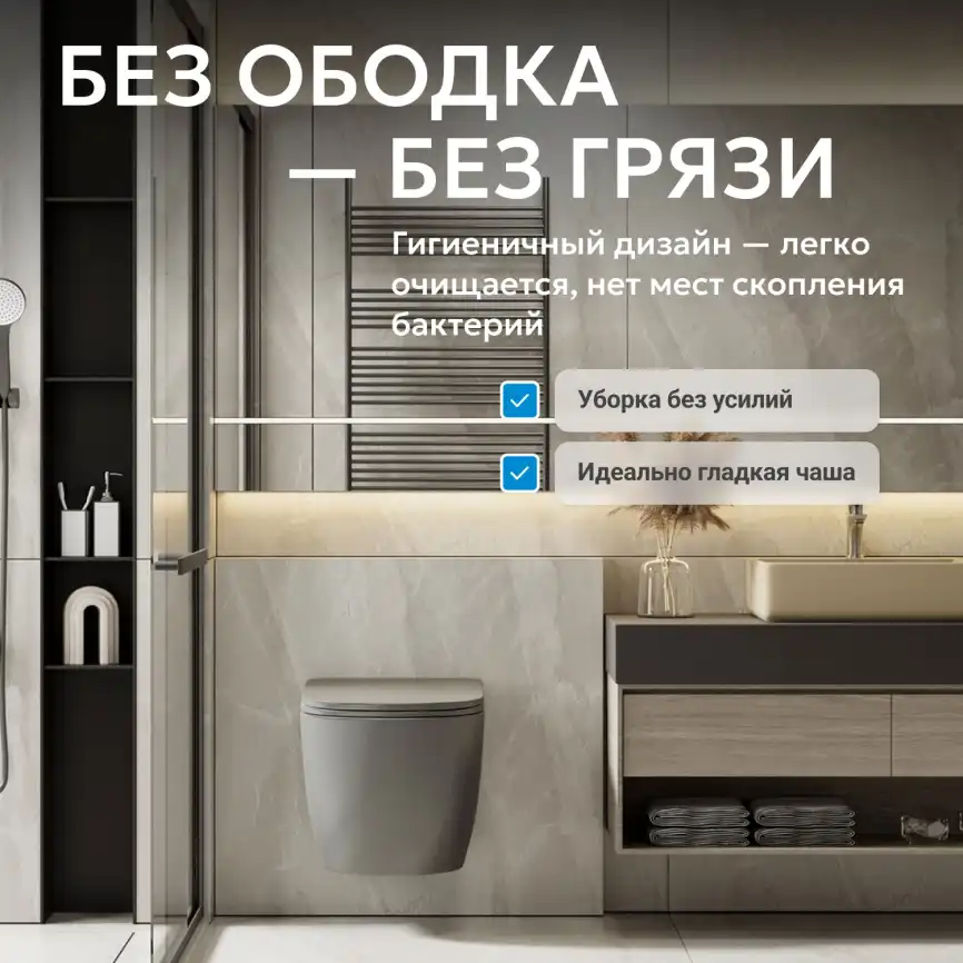 Подвесной унитаз ABBER Bequem AC1101TMG подвесной серый матовый, безободковый, смыв торнадо фото 4