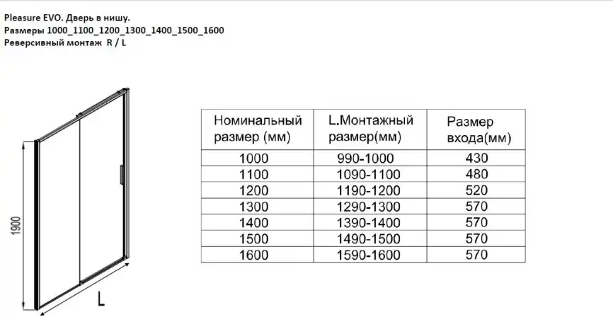 Душевая дверь Aquanet Pleasure Evo 110 AE65-N110-GBT профиль золото-никель браш, прозрачное стекло фото 2