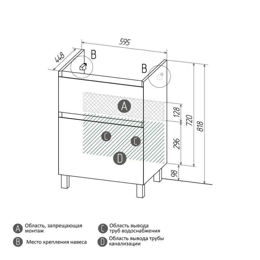Тумба под раковину Grossman Меркадо 60 напольная, белая матовая (106070) фото 10
