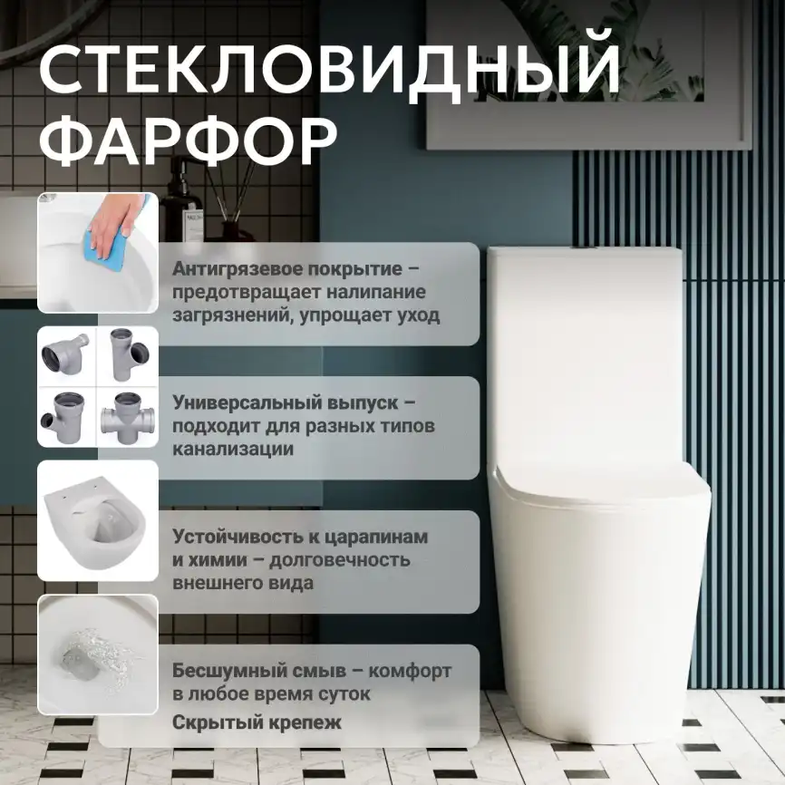 Унитаз-компакт ABBER Bequem AC1112T белый, безободковый, смыв торнадо фото 10