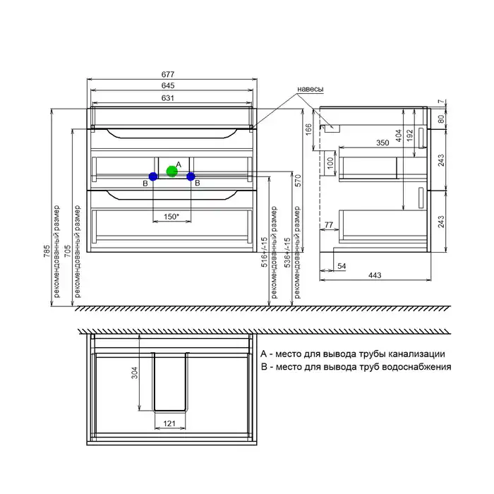 Тумба с раковиной IDDIS Ray 70, подвесная, Белая, RAY70W0i95K фото 3