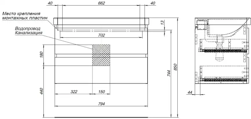 Тумба под раковину Aquanet Вега 2.0 80 мисти грин, подвесная, 337961 фото 3