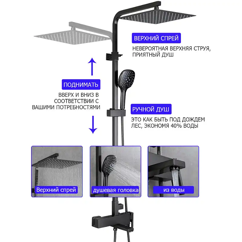 Душевая система Gappo G2417-9  с поворотным изливом, Оружейная сталь фото 6