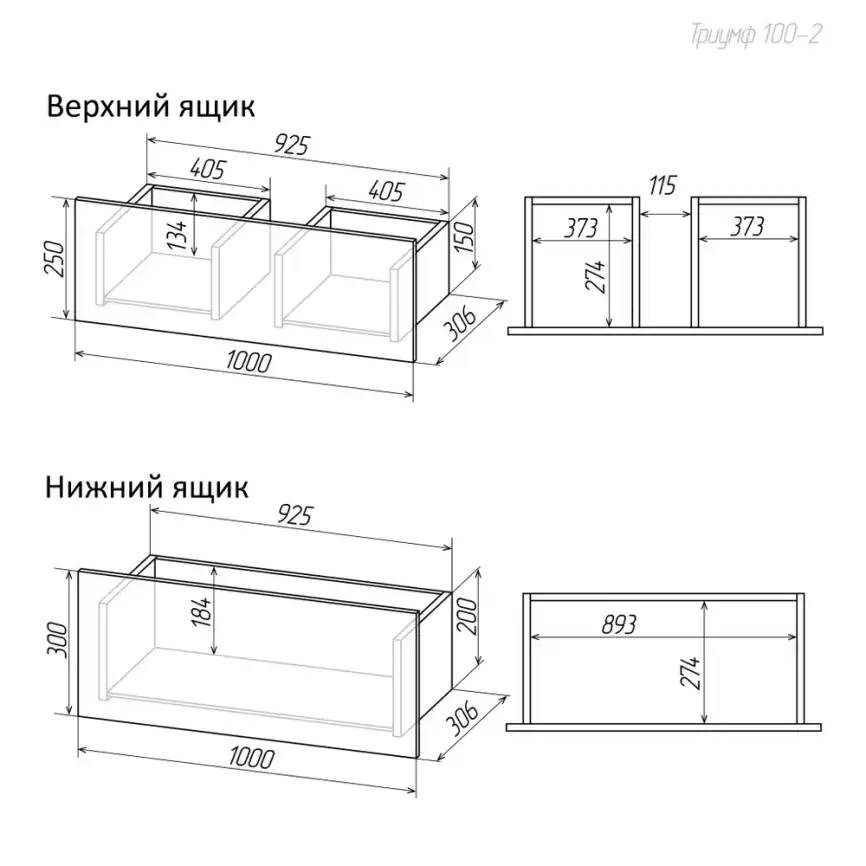 Тумба под раковину FAURAplus ТРИУМФ 100-2 напольная, дуб эльвезия фото 14