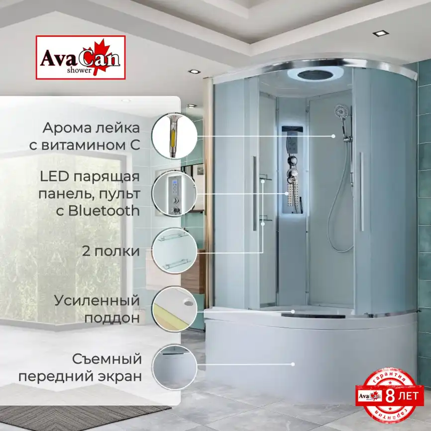 Душевая кабина AvaCan EM5812LLED 120x80 см, высокий поддон, с крышей, левая фото 2