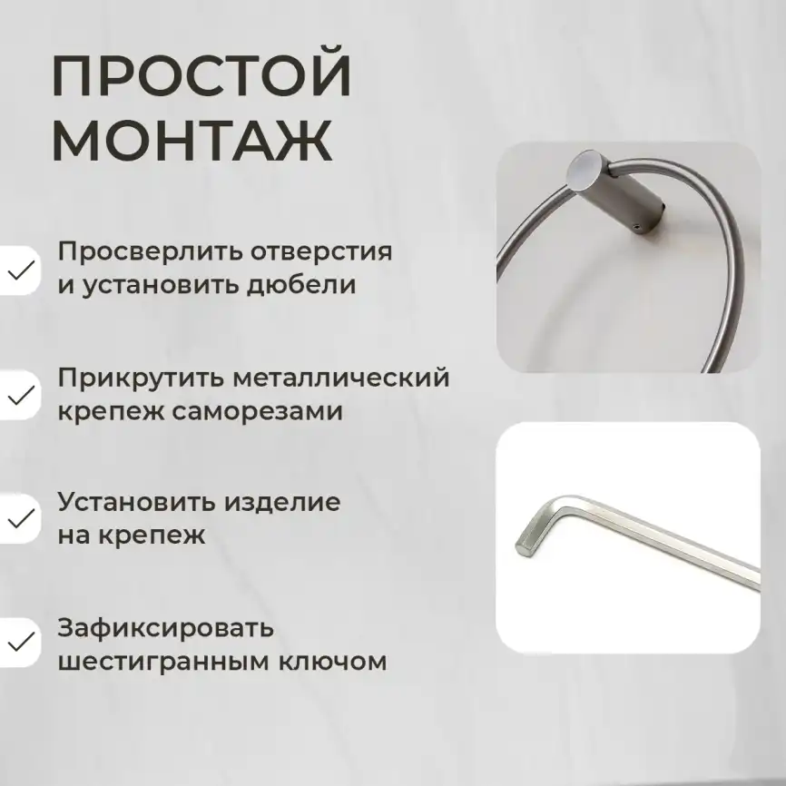 Полотенцедержатель AVS Slimmer, оружейная сталь, кольцо фото 4