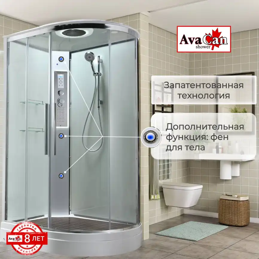 Душевая кабина AvaCan EM2812LLEDT 120x80 см, низкий поддон, с крышей, левая фото 5