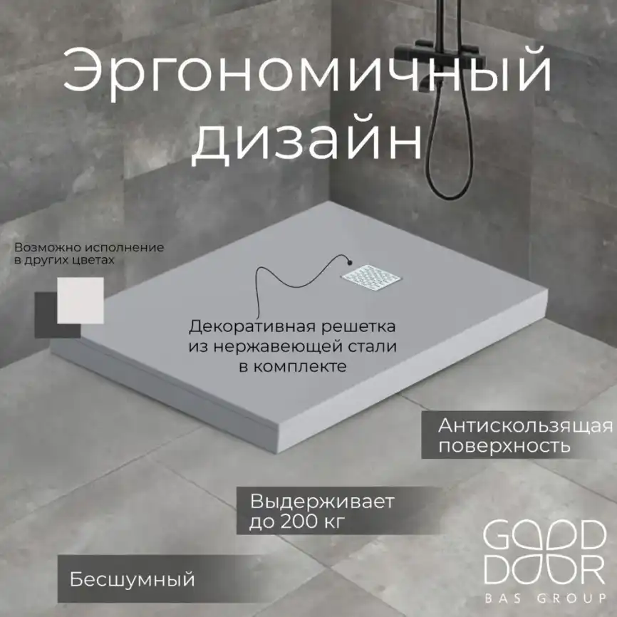 Душевой поддон Good Door Essentia 120х70 из искусственного камня, Серый графит ЛП00071 фото 5