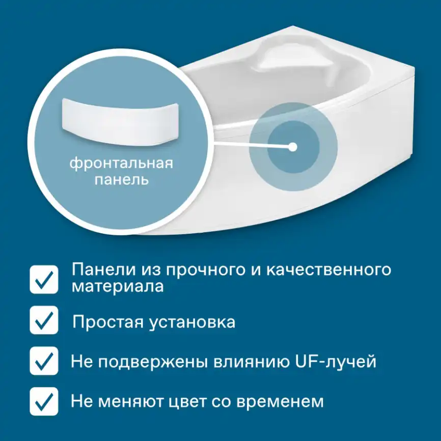 Акриловая ванна Santek Эдера 170х100 1WH501663 правая, Белая фото 9