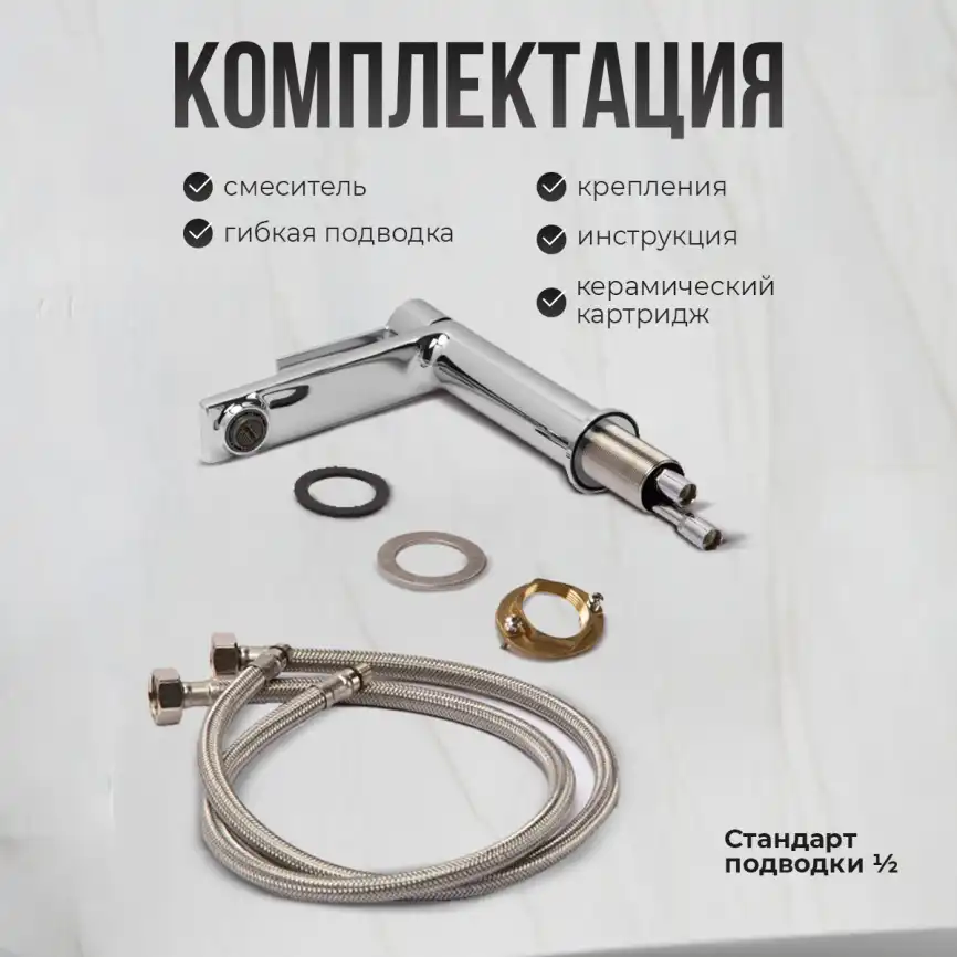 Смесители для раковины AVS Elegant 811-400-CR, хром фото 12